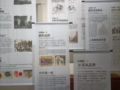 -华山263老字号品牌馆