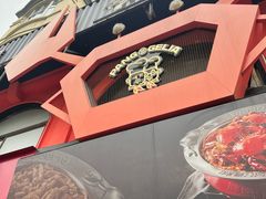 -胖哥俩肉蟹煲(杭州下沙学林街店)