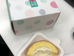 -小西家作•精致蛋糕(富力爱丁堡店)