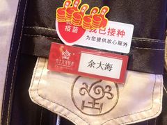 -九十九顶毡房(阜石路店)