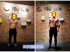 -豪思成DK健身私教连锁(凯乐国际店)