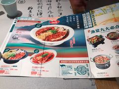 -望湘园·洞庭渔宴(永旺店)