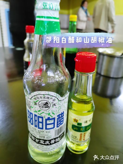 谢胖胖粉面店(总店)图片