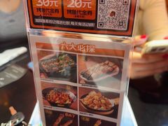 -探鱼·鲜青椒爽麻烤鱼(广州欣荣广场店)
