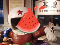 -和平菓局(王府井店)