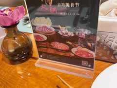 -金鸡湖大酒店·金咖啡厅(国宾路店)