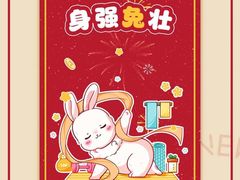-火尧火考