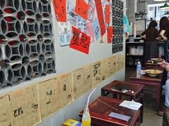 -方铲铲·成都板凳面(滨江银泰店)