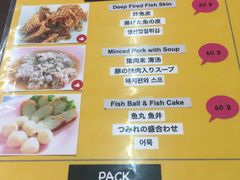 菜单-榮泰米粉湯(Left Shop)