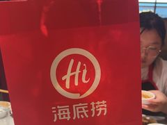 -海底捞火锅(万嘉360广场店)