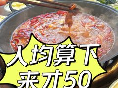 -途火锅(武侯店聚荟路店)