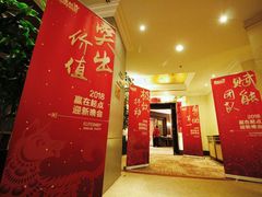 -上海新锦江大酒店