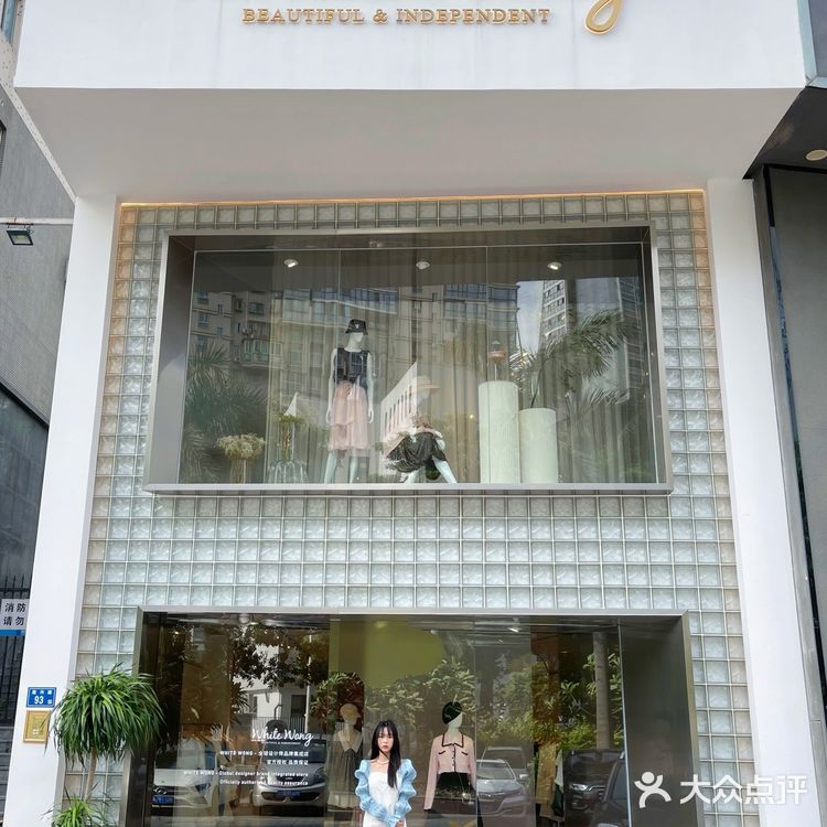 厦门这家超过40+设计师品牌的独栋买手店太好逛了