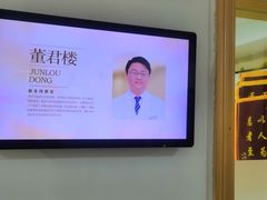 -天津滨江医院·胃肠体检中心