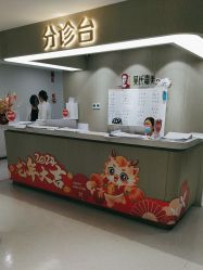 -云南吴氏嘉美医疗美容医院