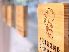 -故里炸鸡(温迪路店)