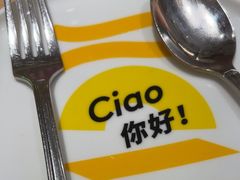 -菲滋意式餐厅(西溪印象城店)