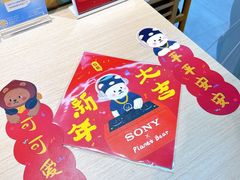 -Sony Store 索尼(上海淮海中路店)