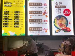 -爱民螺蛳粉(梧州国泰广场店)
