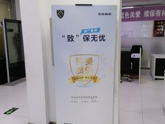-东风标致北京标龙京津4S店(姚家园店)