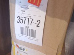 -麦当劳(花园北路店)