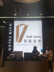-17.壹柒·美学高定空间