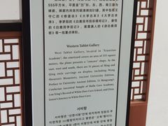 -白鹿洞书院