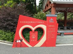 -广州市帽峰山景区