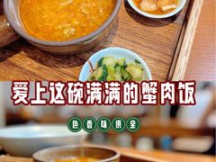 -李百蟹·江南蟹黄面·河景餐厅(夫子庙总店)