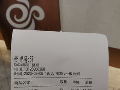 -CoCo都可(健翔桥店)