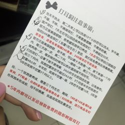 点击看大图 -Wisezone唯点穿耳打耳洞专业国际连锁品牌