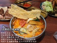 叻沙鸡肉粉-海安安越南粉(丹竹頭店)