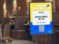 -青年公社烤鸭(熙悦天街店)
