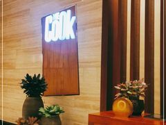 等位区-The COOK·厨餐厅·自助餐(浦东嘉里大酒店)