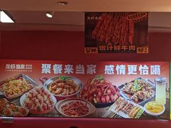 -龙虾当家·大排档(红谷滩五中店)