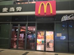 -麦当劳(启迪香山店)