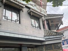 -白家高记肥肠粉(总店)