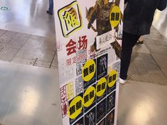 -上海跨国采购会展中心