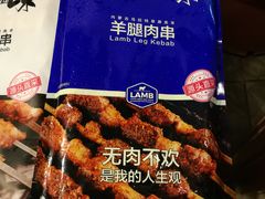 -盒马鲜生(皇庭广场店)