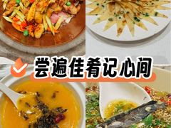 -写庭·鱼鲜川菜·宴请(铁像寺水街店)