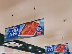 -海底捞火锅(天津SM城市广场店)