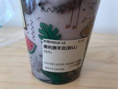 -九秋茶铺(三里屯店)