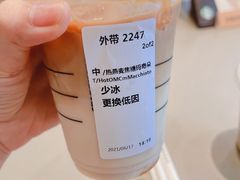 -星巴克臻选(武汉首义汇店)