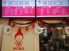 -娘心豆品(方庄店)