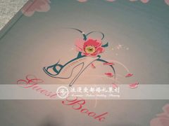 上海浪漫爱都婚礼策划-上海新发展亚太JW万豪酒店