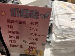 -时尚天河商业广场
