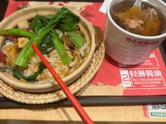 -华记煲仔华·煲仔饭(三元里万科里店)