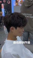 -藤野造型烫染接发