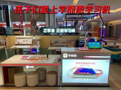 -北京华联购物中心(同成街店)