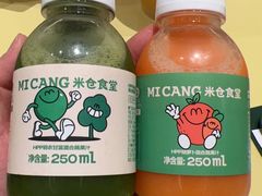 -米仓食堂(凯德广场店)